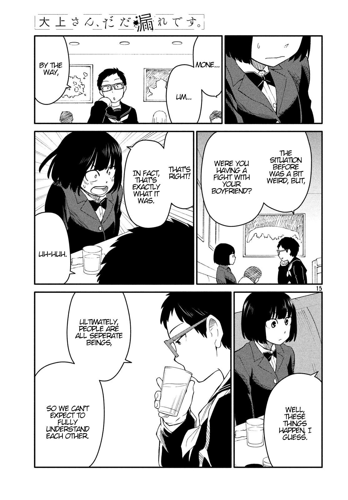 Oogami-san, Dadamore Desu Chapter 28 15